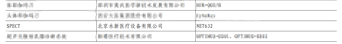 1699525777913507.png 微信图片_20231103113211_副本.png
