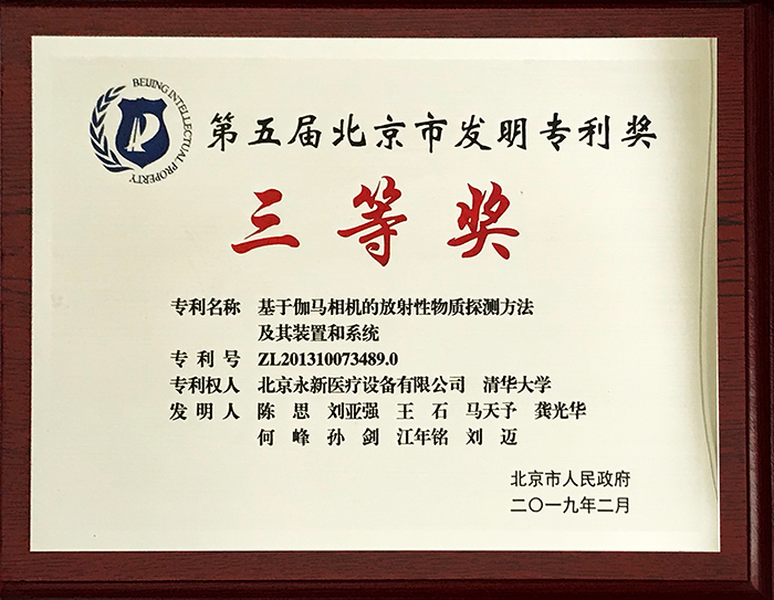 1566881797882926.jpg 三等奖.jpg